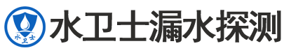 德化县暗管漏水检测