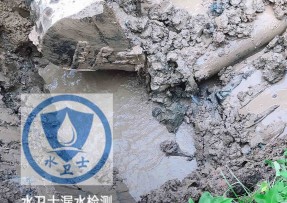 德化县水管漏水检测公司5
